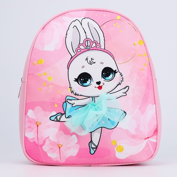 Рюкзак детский для девочки «Зайка балерина», 27х23 см Рюкзак детский для девочки «Зайка балерина», 27х23 см