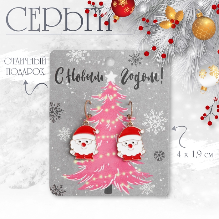 Новый год! Серьги «Дед Мороз», цвет красно-белый в золоте Новый год! Серьги «Дед Мороз», цвет красно-белый в золоте