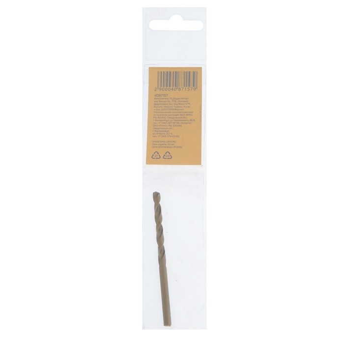 Сверло по металлу ТУНДРА, HSS-Co (5% кобальта), цилиндрический хвостовик, 4.2 х 75 мм Сверло по металлу ТУНДРА, HSS-Co (5% кобальта), цилиндрический хвостовик, 4.2 х 75 мм