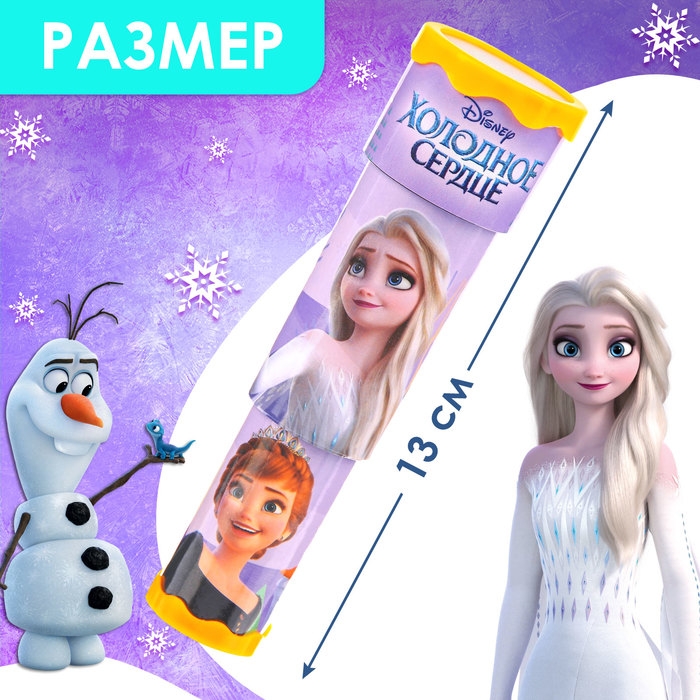 Калейдоскоп Frozen, Холодное сердце, цвет МИКС Калейдоскоп Frozen, Холодное сердце, цвет МИКС