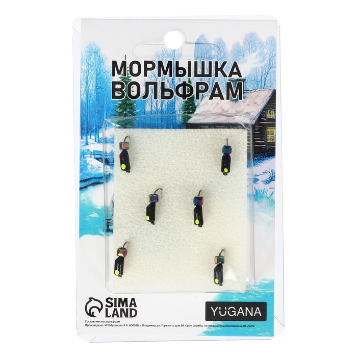 Мормышка Столбик чёрный, лайм глаз + куб гранен хамелеон, вес 0.7 г Мормышка Столбик чёрный, лайм глаз + куб гранен хамелеон, вес 0.7 г