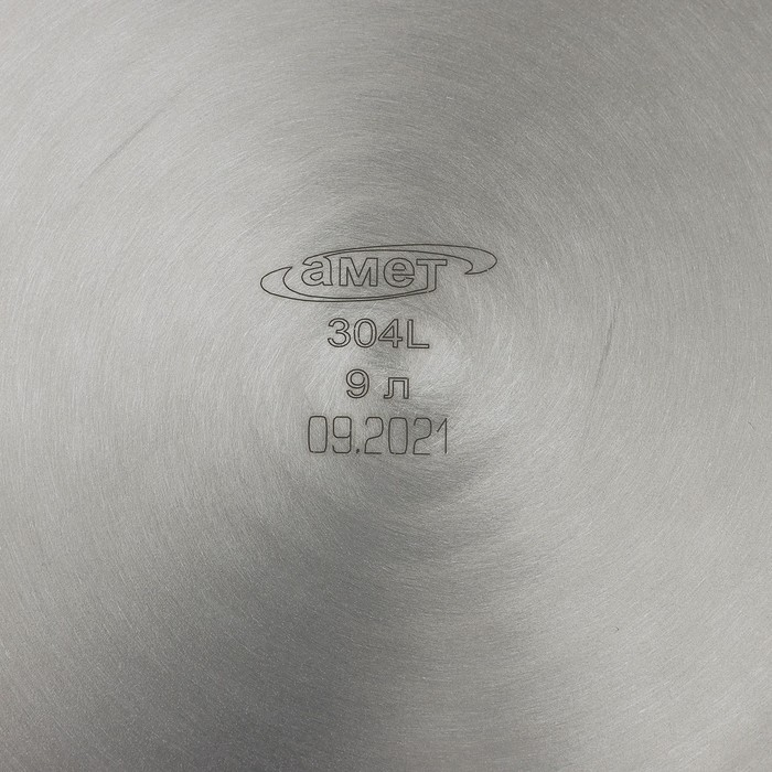 Кастрюля цельнотянутая, 9 л, d=28 см, капсульное дно, индукция Кастрюля цельнотянутая, 9 л, d=28 см, капсульное дно, индукция