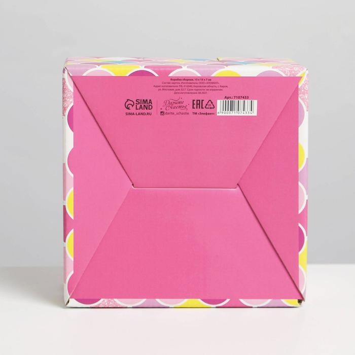 Коробка‒пенал, упаковка подарочная, «Beautiful», 15 х 15 х 7 см Коробка‒пенал, упаковка подарочная, «Beautiful», 15 х 15 х 7 см