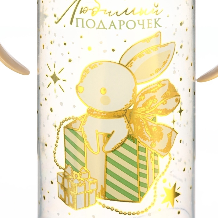 Бутылочка для кормления: «Волшебство рядом», новогодняя, классическое горло, 250 мл., от 3 мес., цилиндр, с ручками, Mum&Baby Бутылочка для кормления: «Волшебство рядом», новогодняя, классическое горло, 250 мл., от 3 мес., цилиндр, с ручками, Mum&Baby