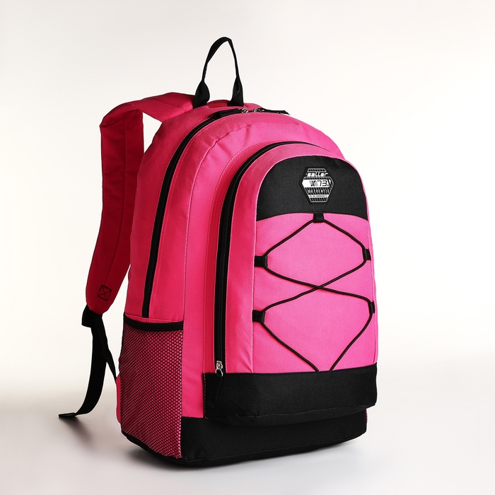 Рюкзак школьный на молнии, 3 кармана, цвет розовый