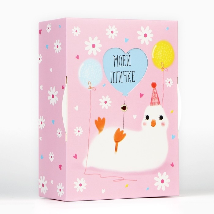 Коробка складная «Твой лучший подарочек », 21 х 15 х 7 Коробка складная «Твой лучший подарочек », 21 х 15 х 7