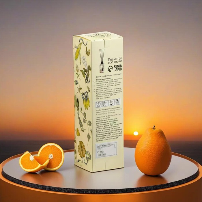 Диффузор ароматический Диффузор ароматический "Артдекор", 100 мл, апельсин, "Богатство Аромата"