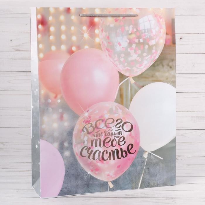 Пакет подарочный ламинированный вертикальный, упаковка, &laquo;Счастья тебе!&raquo;, ML 23 х 27 х 11,5 см