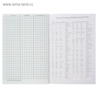 Тетрадь для записи иностранных слов А6, 48 листов, обложка мелованный картон, глянцевая ламинация