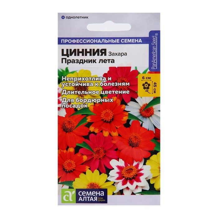 Семена цветов  Цинния Захара  Семена цветов  Цинния Захара "Праздник лета",  6 шт