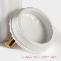 Банка для хранения сыпучих продуктов Доляна «Золотое крыло», 900 мл, 12×17 см, керамическая, цвет белый