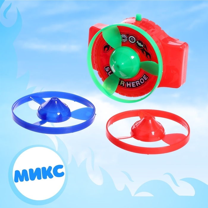 Вертушка &laquo;Сила ветра&raquo;, с запуском, цвет МИКС