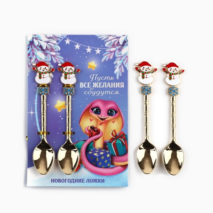 Ложки новогодние чайные с формовой ручкой «Новый год: Все желания сбудутся», 11 х 3 см Ложки новогодние чайные с формовой ручкой «Новый год: Все желания сбудутся», 11 х 3 см