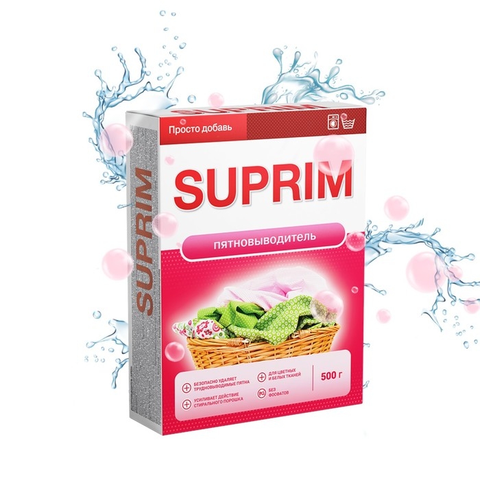 Пятновыводитель Suprim, 500 г