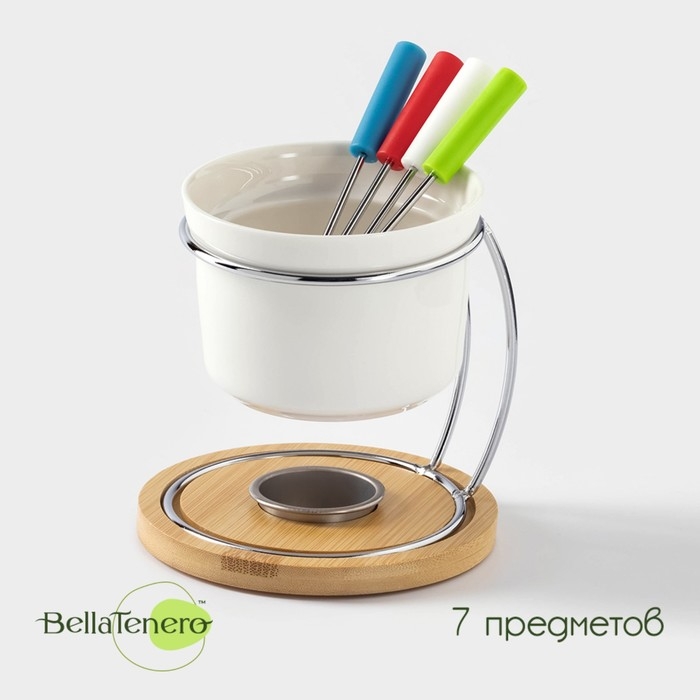 Набор для фондю керамический BellaTenero, 5 предметов: чаша 250 мл, подставка, 4 шпажки, цвет белый Набор для фондю керамический BellaTenero, 5 предметов: чаша 250 мл, подставка, 4 шпажки, цвет белый