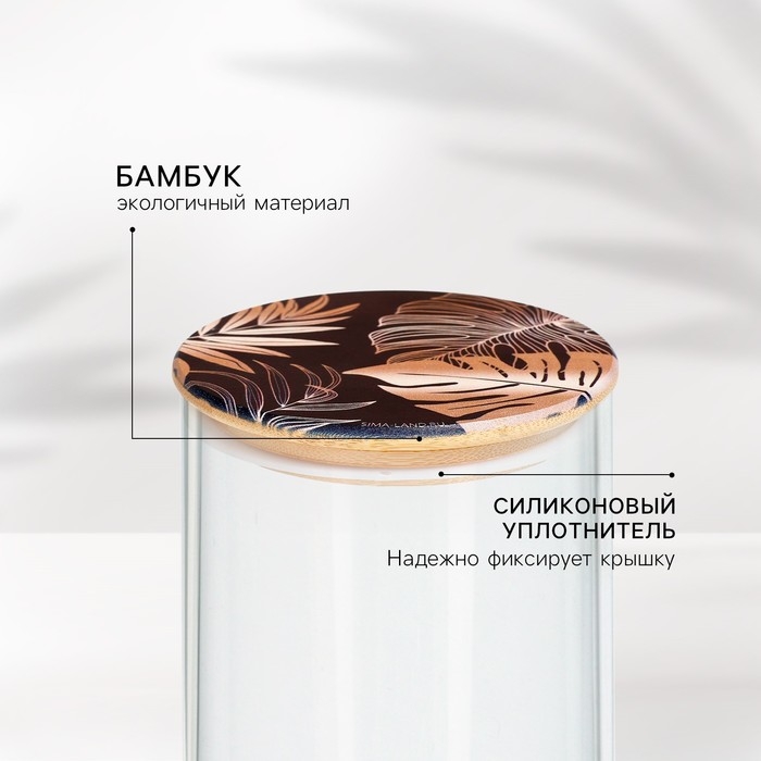 Крышка для банок/чайников/кружек/ёмкостей, бамбук «Тропики», 8.5 см., силиконовая прокладка Крышка для банок/чайников/кружек/ёмкостей, бамбук «Тропики», 8.5 см., силиконовая прокладка