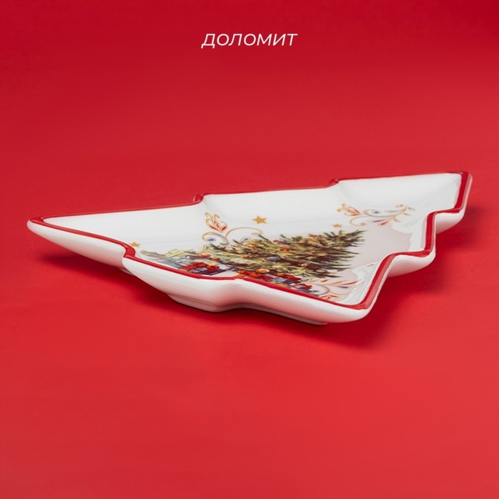 Тарелка новогодняя Доляна «Волшебное дерево», керамика, 23×20×2,2 см, цвет белый