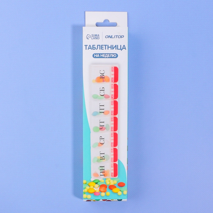 Таблетница «Неделька», русские буквы, 21,5 × 5,5 × 2,5 см, 7 секций, цвет МИКС Таблетница «Неделька», русские буквы, 21,5 × 5,5 × 2,5 см, 7 секций, цвет МИКС
