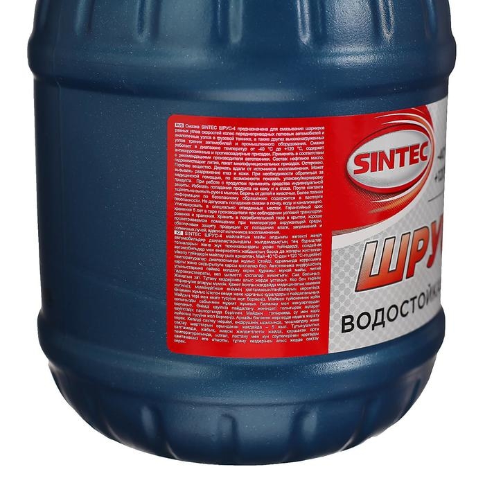 Смазка Sintec Шрус-4,  800 г Смазка Sintec Шрус-4,  800 г