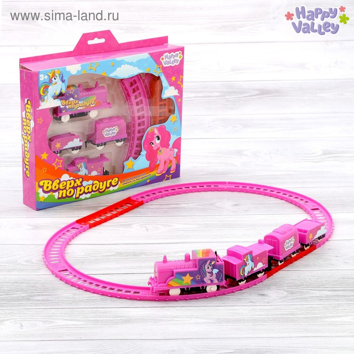 Железная дорога &laquo;Вверх по радуге&raquo;