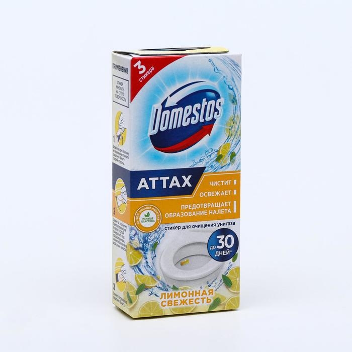 Стикер для очищения унитаза Domestos  Стикер для очищения унитаза Domestos "Тропическая свежесть", 3 шт , 10 г