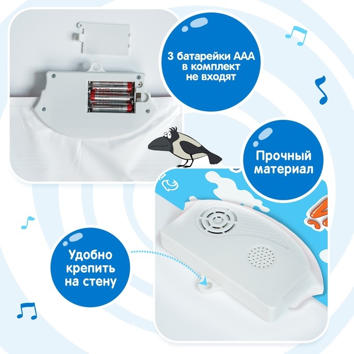 Электронный плакат «Синий трактор: Весёлые животные», звук