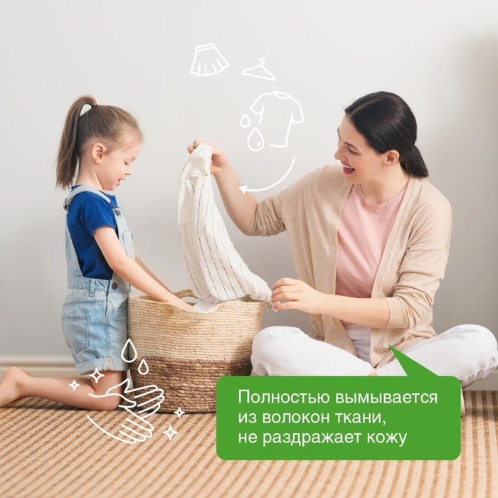 Стиральный порошок Synergetic, автомат, гипоаллергенный, 50 шт Стиральный порошок Synergetic, автомат, гипоаллергенный, 50 шт