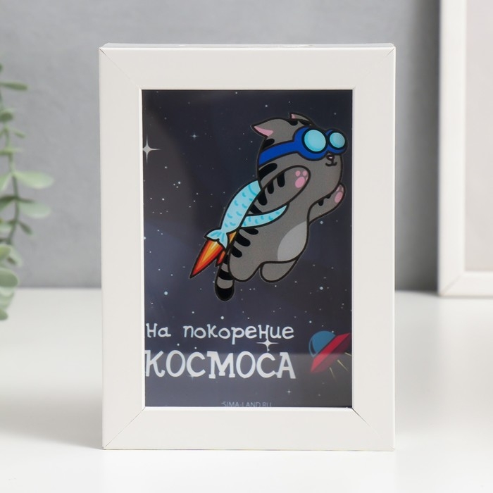 Копилка интерьерная пластик Копилка интерьерная пластик "Котик с рюкзаком ракетой - На покорение космоса" 17х12х3,8 см