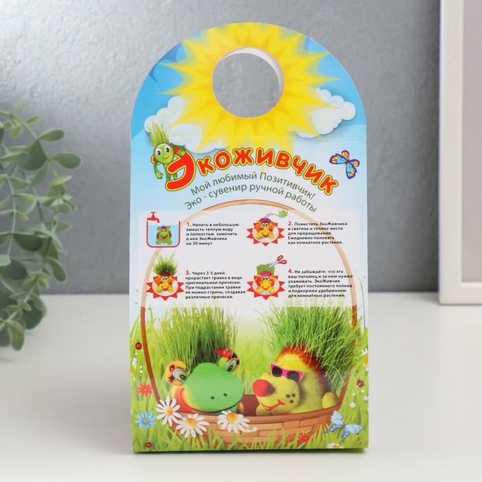 Растущий подарок травка Экоживчик Растущий подарок травка Экоживчик "Лиса новинка"