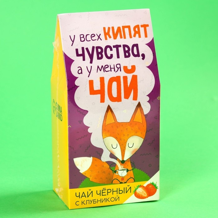 Чай чёрный &laquo;Чувства&raquo; в коробке, вкус: клубника, 50 г.