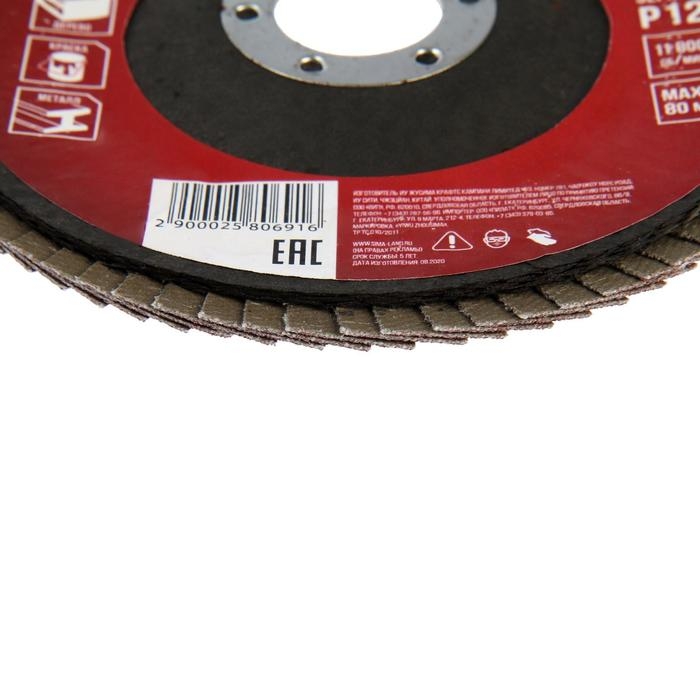 Круг лепестковый торцевой конический ЛОМ, 125 х 22 мм, Р120 Круг лепестковый торцевой конический ЛОМ, 125 х 22 мм, Р120