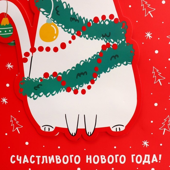 Пакет подарочный новогодний «С Новым годом!», 22 х 22 х 10 см, Новый год Пакет подарочный новогодний «С Новым годом!», 22 х 22 х 10 см, Новый год