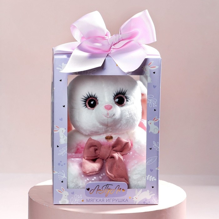 Мягкая игрушка «Зайка Ла-Пу-Ля», в платье, с короной Мягкая игрушка «Зайка Ла-Пу-Ля», в платье, с короной