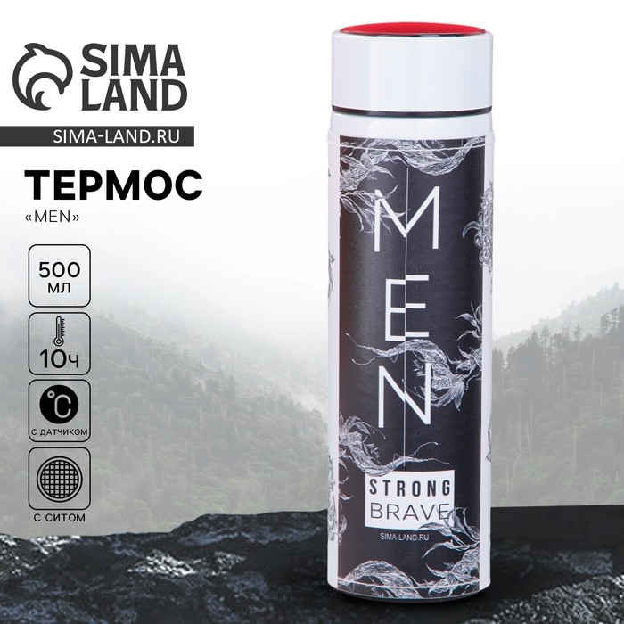 Термос с индикатором температуры Men, 500 мл, сохраняет тепло 8-10 ч Термос с индикатором температуры Men, 500 мл, сохраняет тепло 8-10 ч