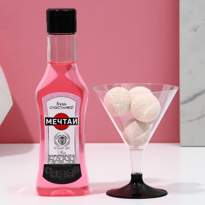 Новогодний подарочный набор косметики «Мечтай!», гель для душа во флаконе мартини 250 мл и бомбочки для ванны 4 х 40 г, Новый Год Новогодний подарочный набор косметики «Мечтай!», гель для душа во флаконе мартини 250 мл и бомбочки для ванны 4 х 40 г, Новый Год