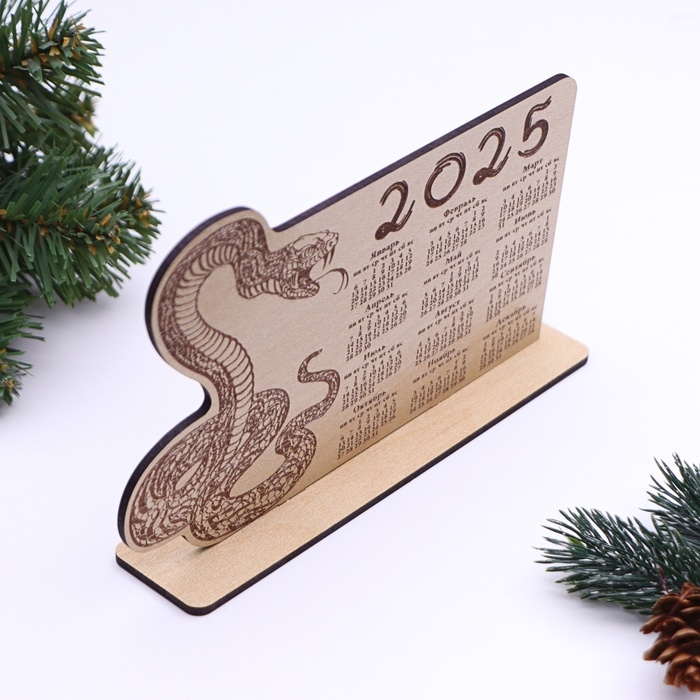 Новый год. Календарь с символом года Новый год. Календарь с символом года "Змея 2025", вид 6, 16,4 х 11 х 3,5 см