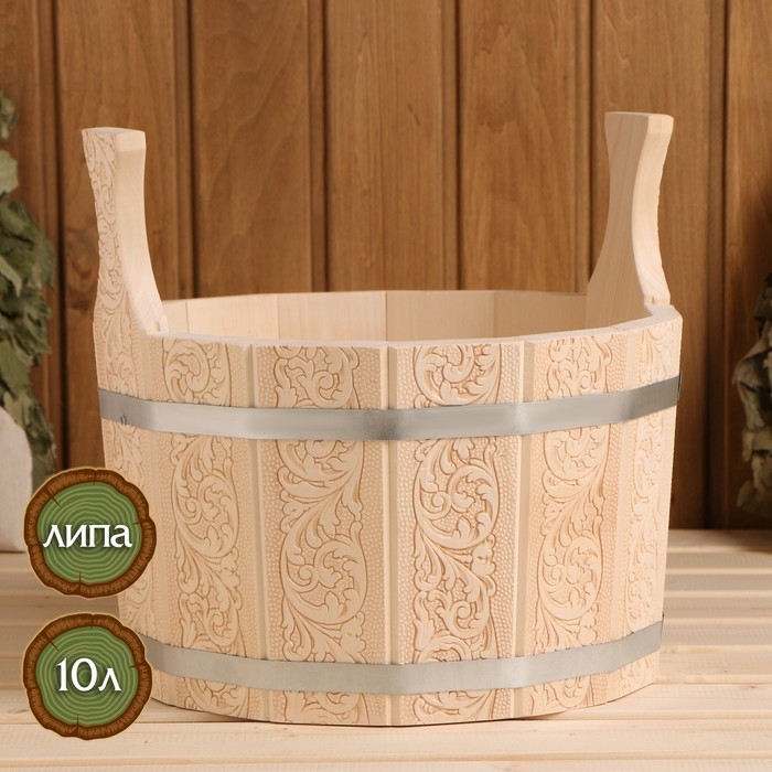 Шайка из липы, 10 л, с тиснением, УЗОРЫ Шайка из липы, 10 л, с тиснением, УЗОРЫ