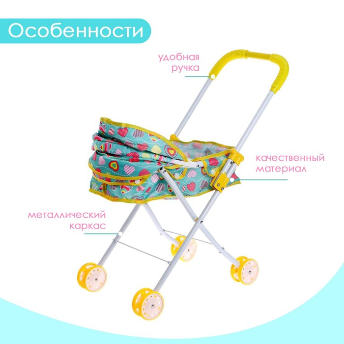Коляска для кукол, универсальный, металлический каркас Коляска для кукол, универсальный, металлический каркас