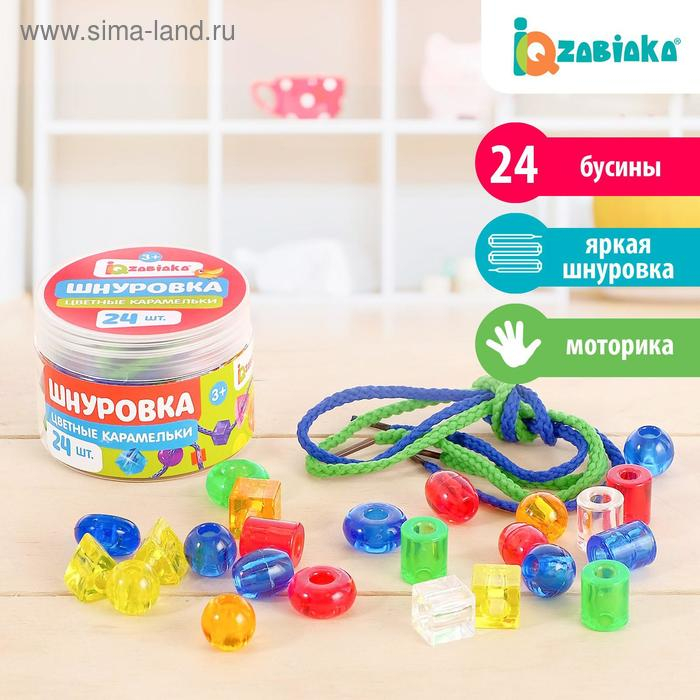 Шнуровка «Цветные карамельки», 24 шт., по методике Монтессори Шнуровка «Цветные карамельки», 24 шт., по методике Монтессори