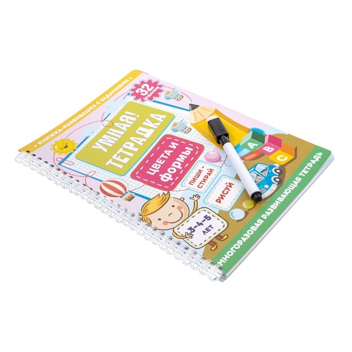 Игра развивающая «Умная тетрадка. Цвета и формы», 32 вопроса, 3+ Игра развивающая «Умная тетрадка. Цвета и формы», 32 вопроса, 3+
