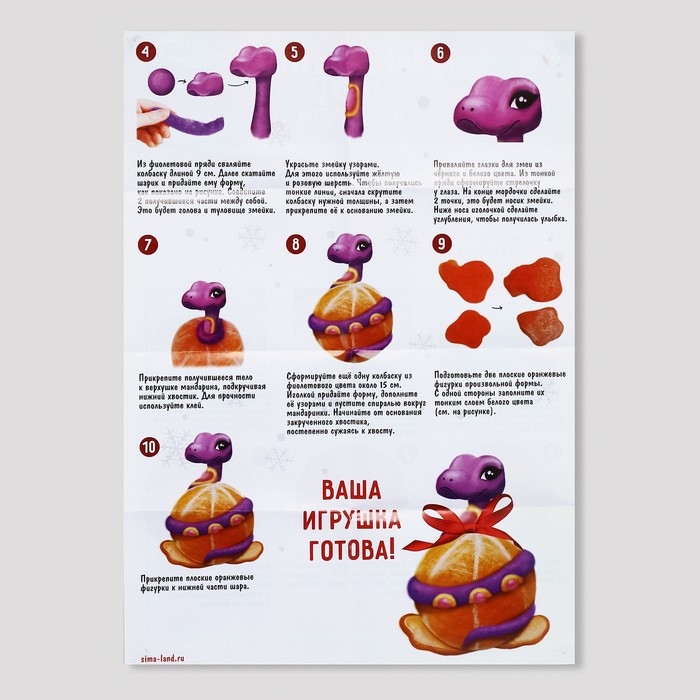 Валяние из шерсти на новый год. Ёлочный шар своими руками «Змея на шар», d = 7 см, новогодний набор для творчества, символ года 2025 Валяние из шерсти на новый год. Ёлочный шар своими руками «Змея на шар», d = 7 см, новогодний набор для творчества, символ года 2025