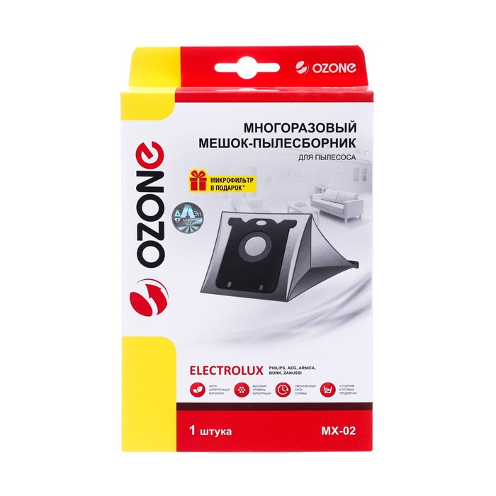 Пылесборник многоразовый Ozone micron MX-02, 1 шт (Electrolux S-bag) Пылесборник многоразовый Ozone micron MX-02, 1 шт (Electrolux S-bag)