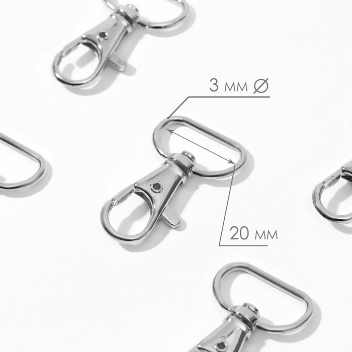 Карабин металлический, 42 × 25 мм / 20 × 3 мм, 10 шт, цвет серебряный Карабин металлический, 42 × 25 мм / 20 × 3 мм, 10 шт, цвет серебряный