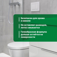 Средство для чистки акриловых поверхностей и душевых кабин Bath  Acryl . Концентрат, 5л