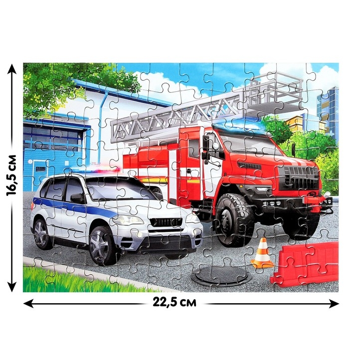 Пазл «Полезные машины», 80 деталей Пазл «Полезные машины», 80 деталей