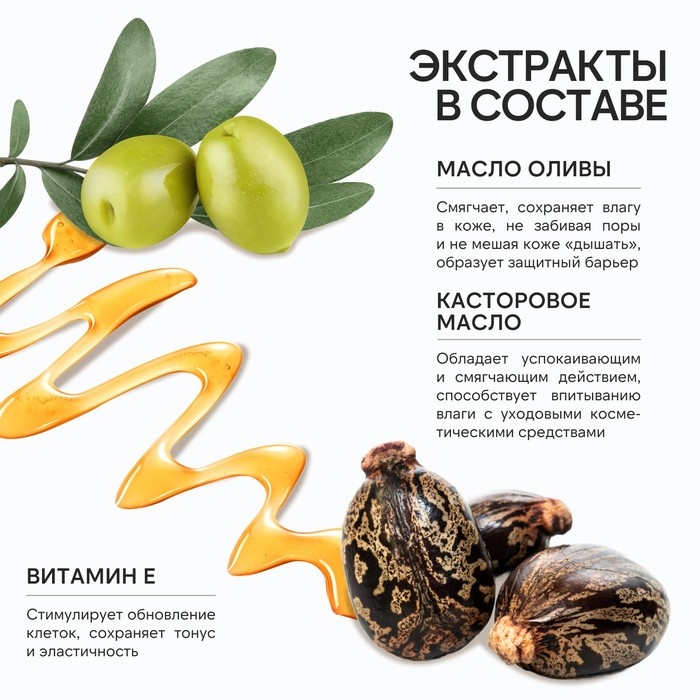 Гель для душа с маслом оливы и витамином Е, 300 мл, аромат лемонграсса и лайма, BOTANIC CARE by URAL LAB Гель для душа с маслом оливы и витамином Е, 300 мл, аромат лемонграсса и лайма, BOTANIC CARE by URAL LAB