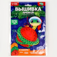 Вышивка пряжей на новый год «Новогодняя змея»‎ на картоне, новогодний набор для творчества, символ года 2025