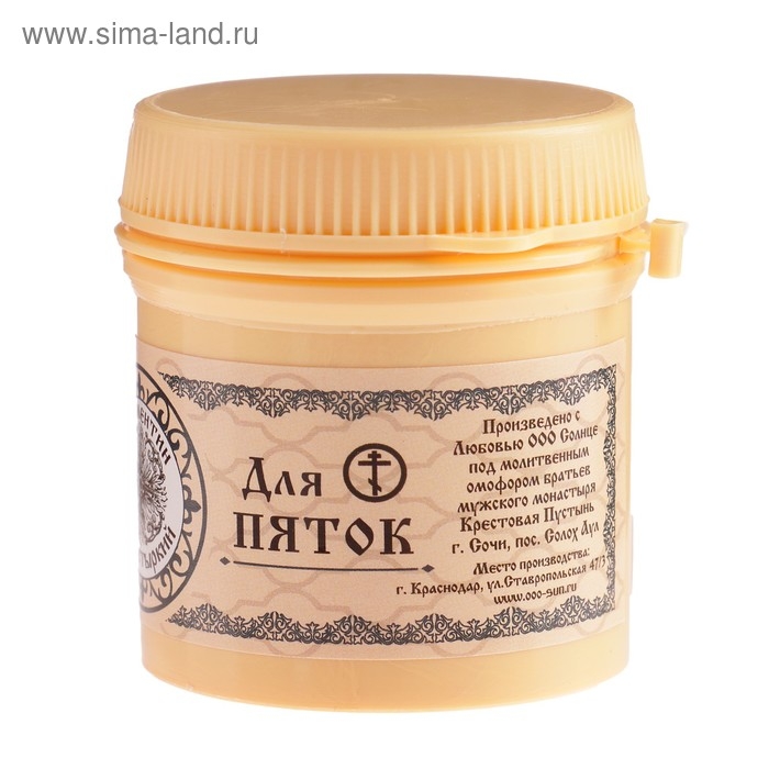 Линиментин монастырский «Для пяток», премиум, 40 мл Линиментин монастырский «Для пяток», премиум, 40 мл