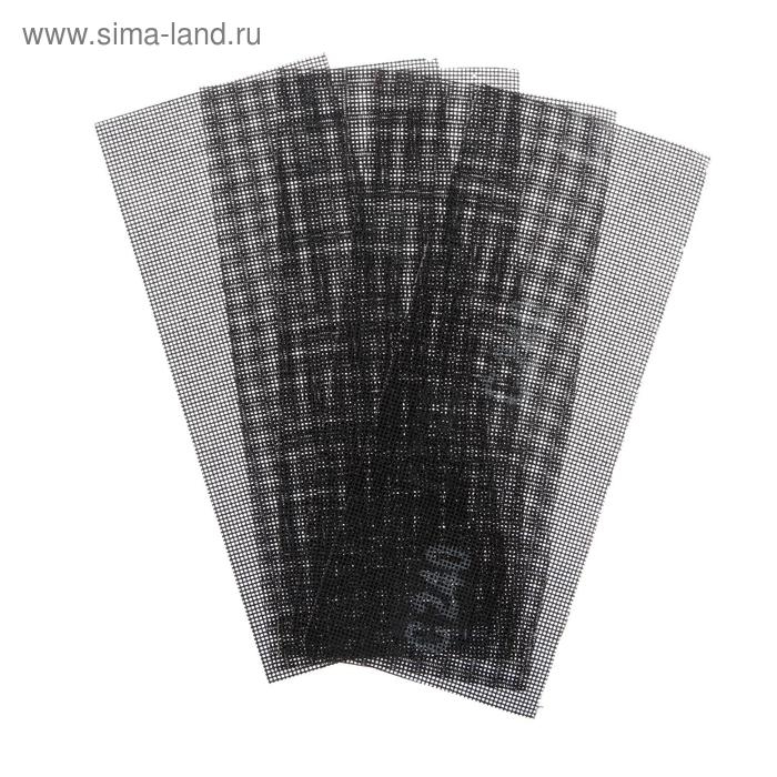Сетка абразивная ТУНДРА, водостойкая, карбид кремния, 115 х 280 мм, Р240, 5 шт. Сетка абразивная ТУНДРА, водостойкая, карбид кремния, 115 х 280 мм, Р240, 5 шт.