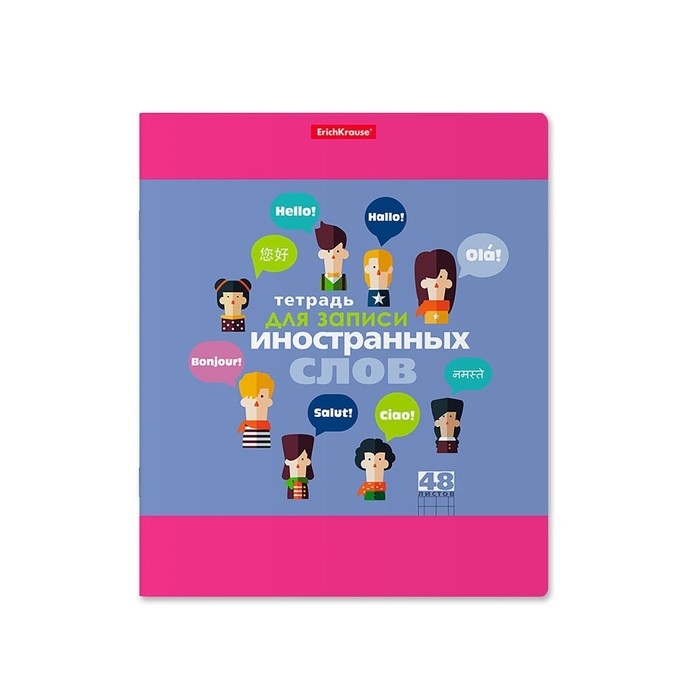 Тетрадь для записи иностранных слов, 48 листов в линейку, ErichKrause Hello, три столбца: слово, транскрипция, перевод, МИКС Тетрадь для записи иностранных слов, 48 листов в линейку, ErichKrause Hello, три столбца: слово, транскрипция, перевод, МИКС